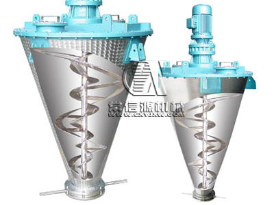 錐形螺帶混合機