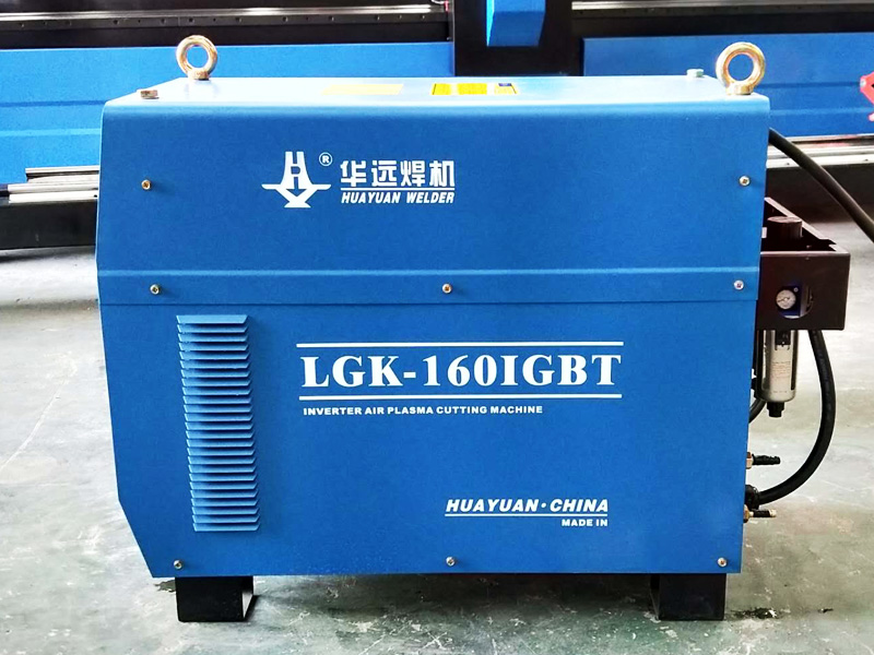 華遠(yuǎn)等離子切割機(jī)