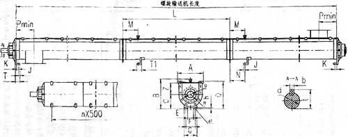 GX型管式螺旋輸送機(jī)