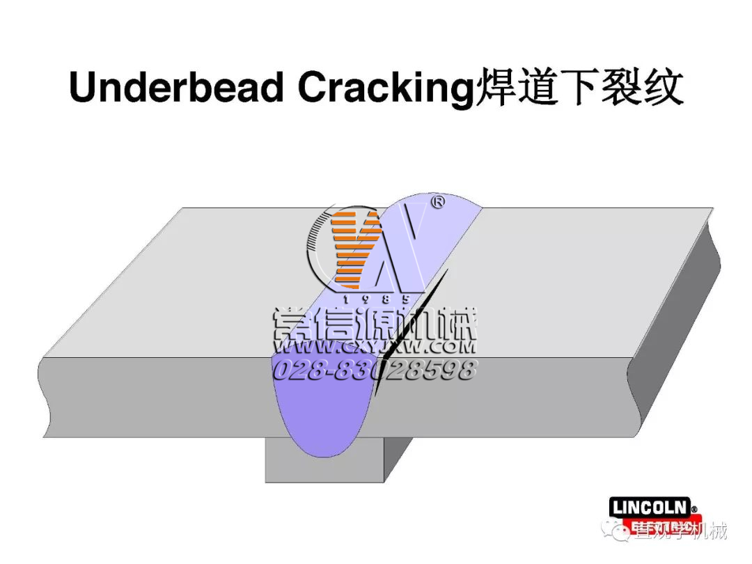 焊縫為什么會開裂？