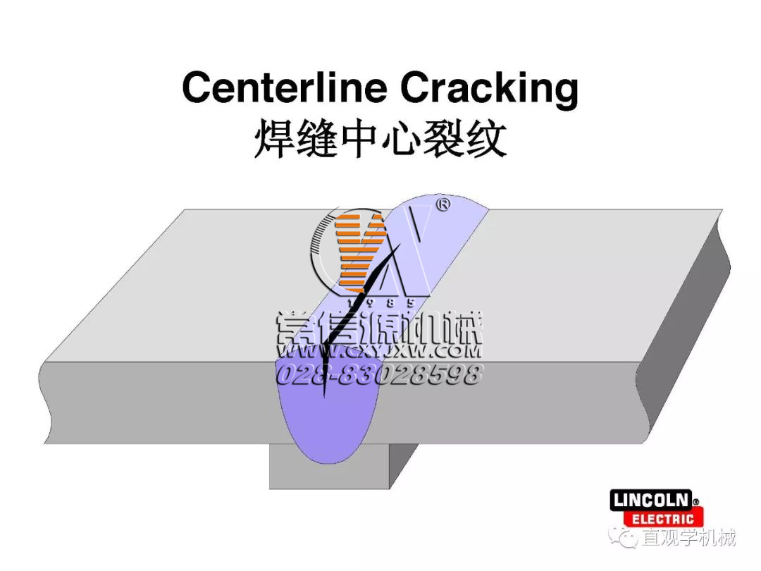 焊縫為什么會開裂？