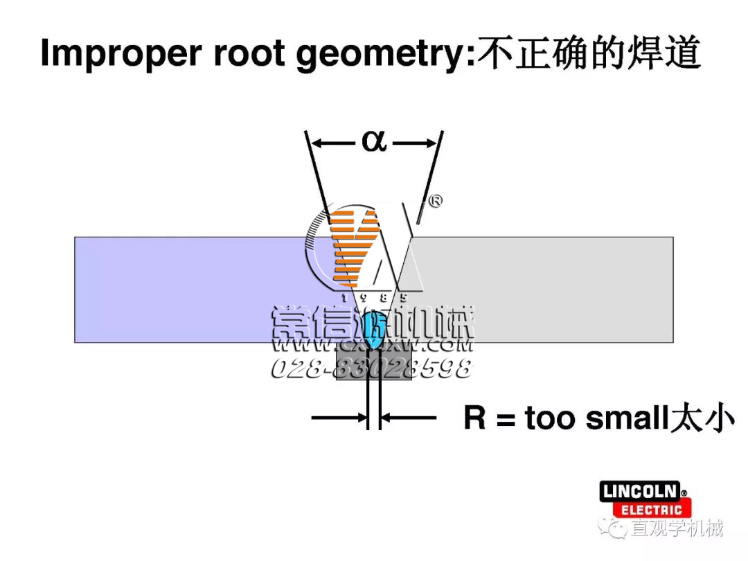 焊縫為什么會開裂？