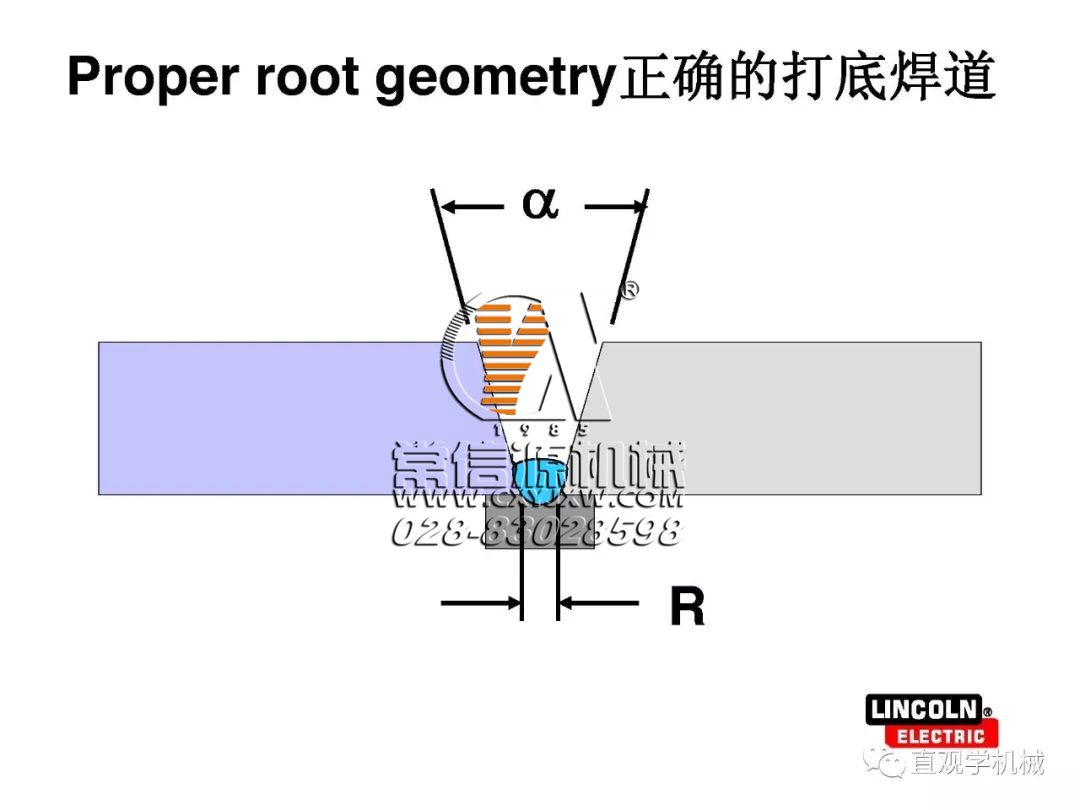 焊縫為什么會開裂？