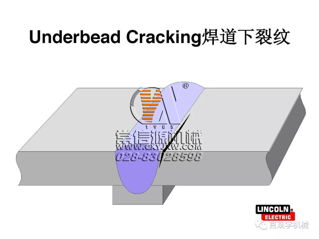 焊縫為什么會開裂？