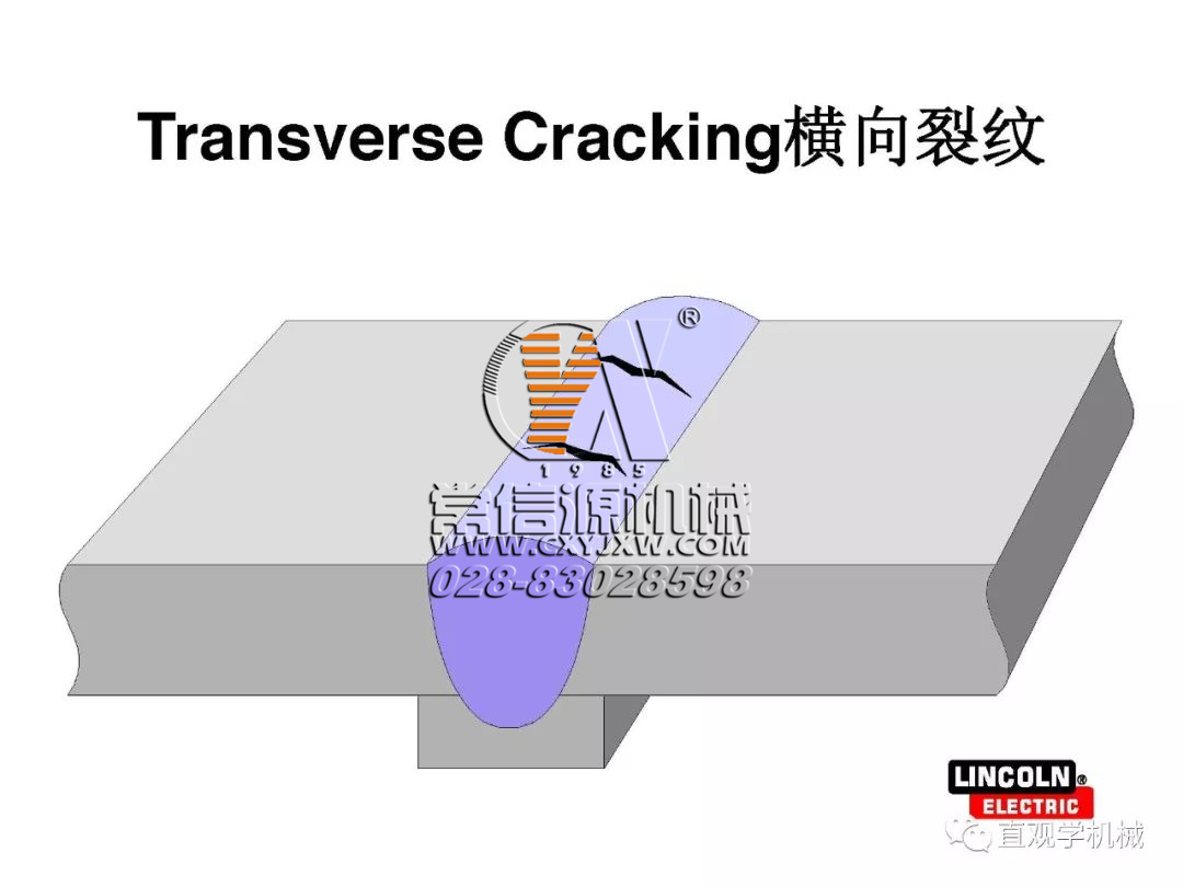 焊縫為什么會開裂？