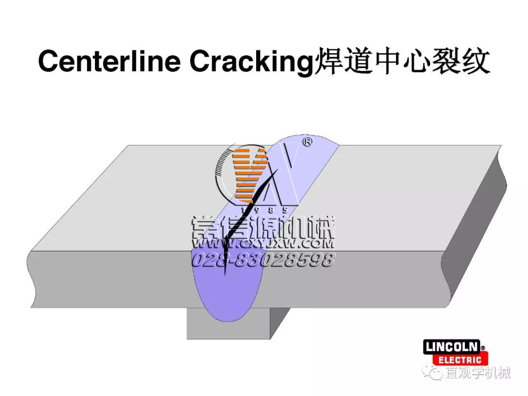 焊縫為什么會開裂？