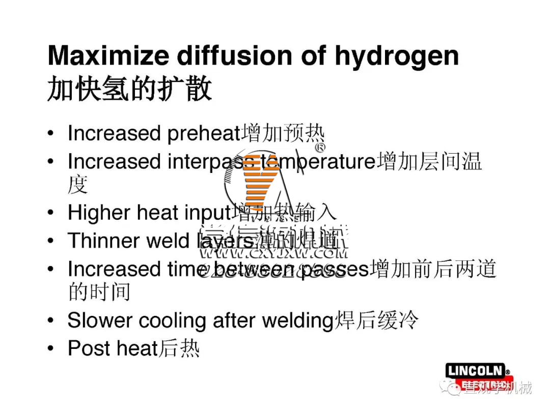 焊縫為什么會開裂？