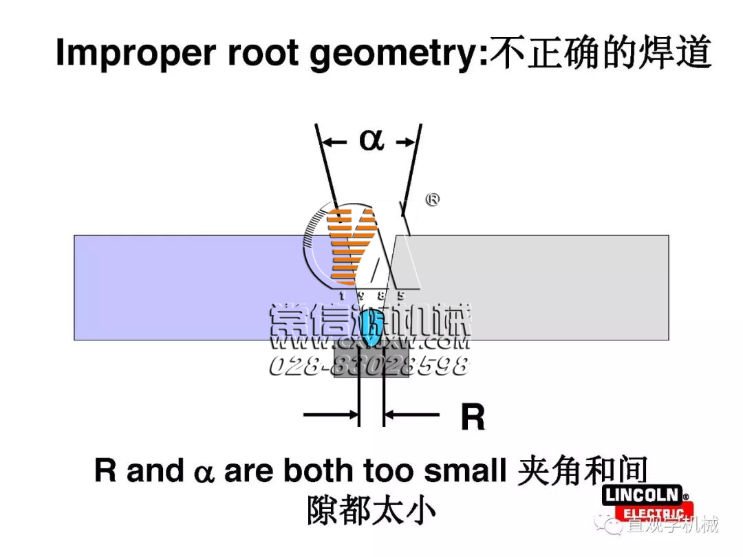 焊縫為什么會開裂？